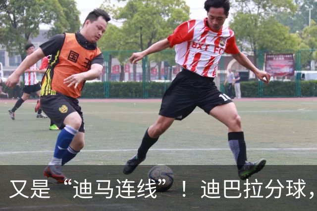 又是“迪马连线”！迪巴拉分球，马伦梅开二度，罗马2-0领先